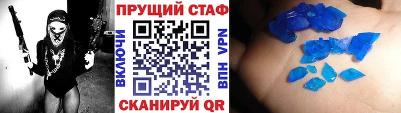 Цена Малаховка Бошки Шишки  КОКАИН  СОЛЬ  Мефедрон  Гашиш 