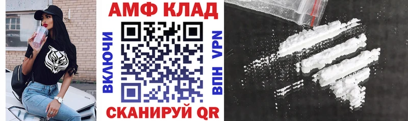 Amphetamine Premium  где продают   Малаховка 