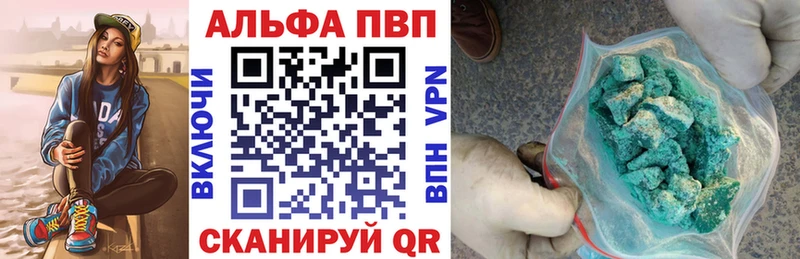 Alpha-PVP крисы CK  Малаховка 