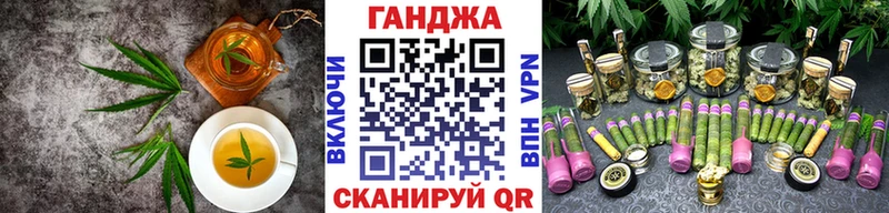 Canna-Cookies марихуана  Малаховка 