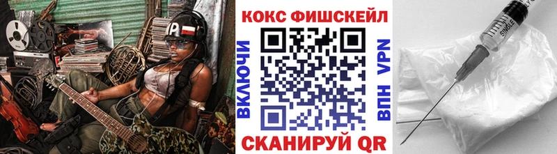 COCAIN VHQ Малаховка