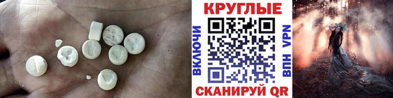 ссылка на мегу онион  маркетплейс состав  ЭКСТАЗИ круглые  что такое наркотик  Малаховка 
