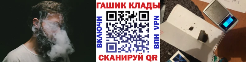 ГАШ гашик  Малаховка 