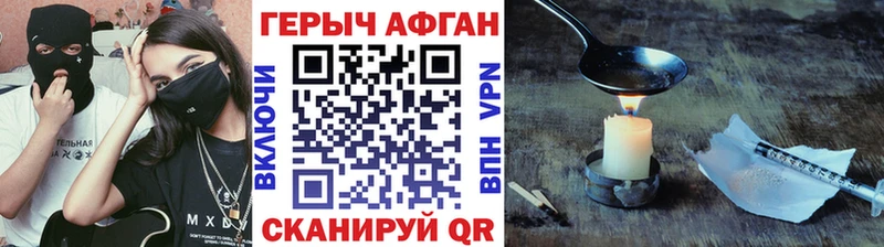 ГЕРОИН гречка Малаховка
