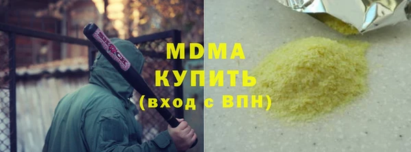 MESCALINE Алзамай