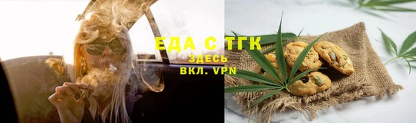 spice Алексин