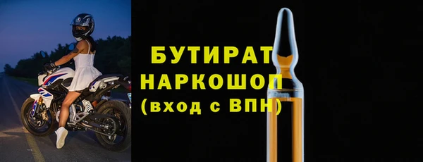 MDMA Premium VHQ Навашино