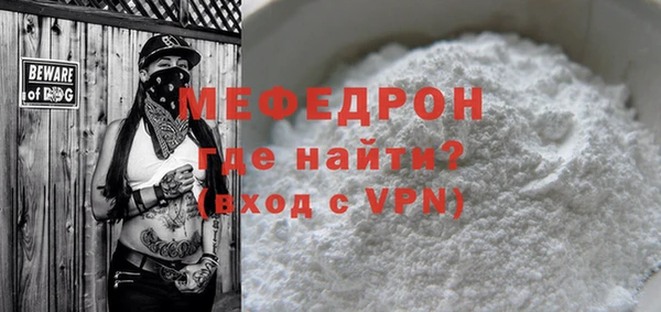 трава Надым