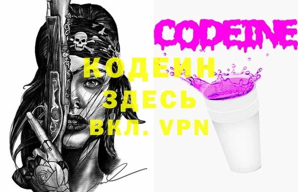 MESCALINE Алзамай