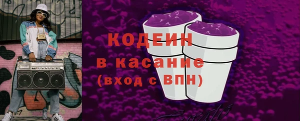 альфа пвп Наволоки