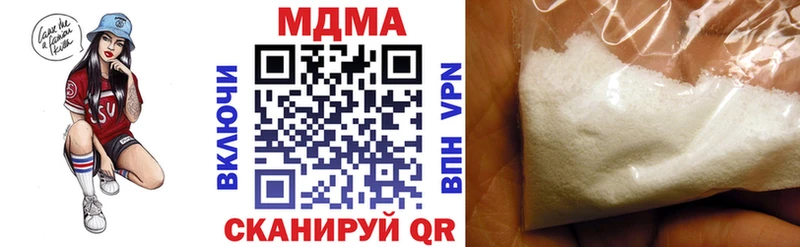 закладка  Малаховка  мориарти состав  MDMA молли 