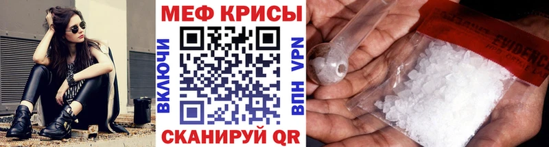 закладки Малаховка Меф кристаллы