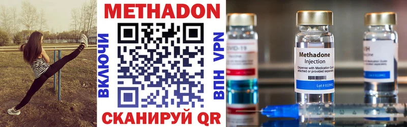 Метадон мёд  где найти   Малаховка 