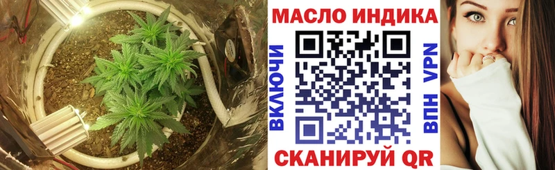 ТГК жижа  Малаховка 